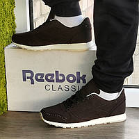 Чоловічі Кросівки Reebok Classic Коричневі Рибок Нубук (розміри: 41,42,43,44,45)