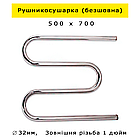 Рушникосушарка 500х700 безшовна водяна Змійовик 3 коліна з нержавійки Змійка Триколінка нержавіючої сталі (без шва) гарантія