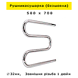 Рушникосушарка 500х700 безшовна водяна Змійовик 3 коліна з нержавійки Змійка Триколінка нержавіючої сталі (без шва) гарантія, фото 3
