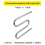 Рушникосушарка 500х700 безшовна водяна Змійовик 3 коліна з нержавійки Змійка Триколінка нержавіючої сталі (без шва) гарантія, фото 4