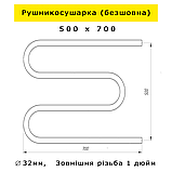 Рушникосушарка 500х700 безшовна водяна Змійовик 3 коліна з нержавійки Змійка Триколінка нержавіючої сталі (без шва) гарантія, фото 5