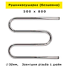 Рушникосушарка 500х800 безшовна водяна Змійовик 3 коліна з нержавійки Змійка Триколінка нержавіючої сталі (без шва) гарантія