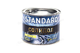 Мастило Солидол Standard (Банка жерсть 0,5л/0,4кг)  (36шт ящ) 41071028316 UA59