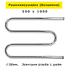 Рушникосушарка 500х1000 безшовна водяна Змійовик 3 коліна з нержавійки Змійка Триколінка нержавіючої сталі (без шва) гарантія