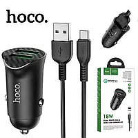 Зарядка для Телефона В Авто Комплект Хоко Hoco Z39 QC3.0 (2USB) + Type-C Быстрая Зарядка