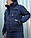 Куртка Хантер Софтшел тактична для ДСНС термофліс темно-синя, фото 5