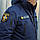 Куртка Хантер Софтшел тактична для ДСНС термофліс темно-синя, фото 6