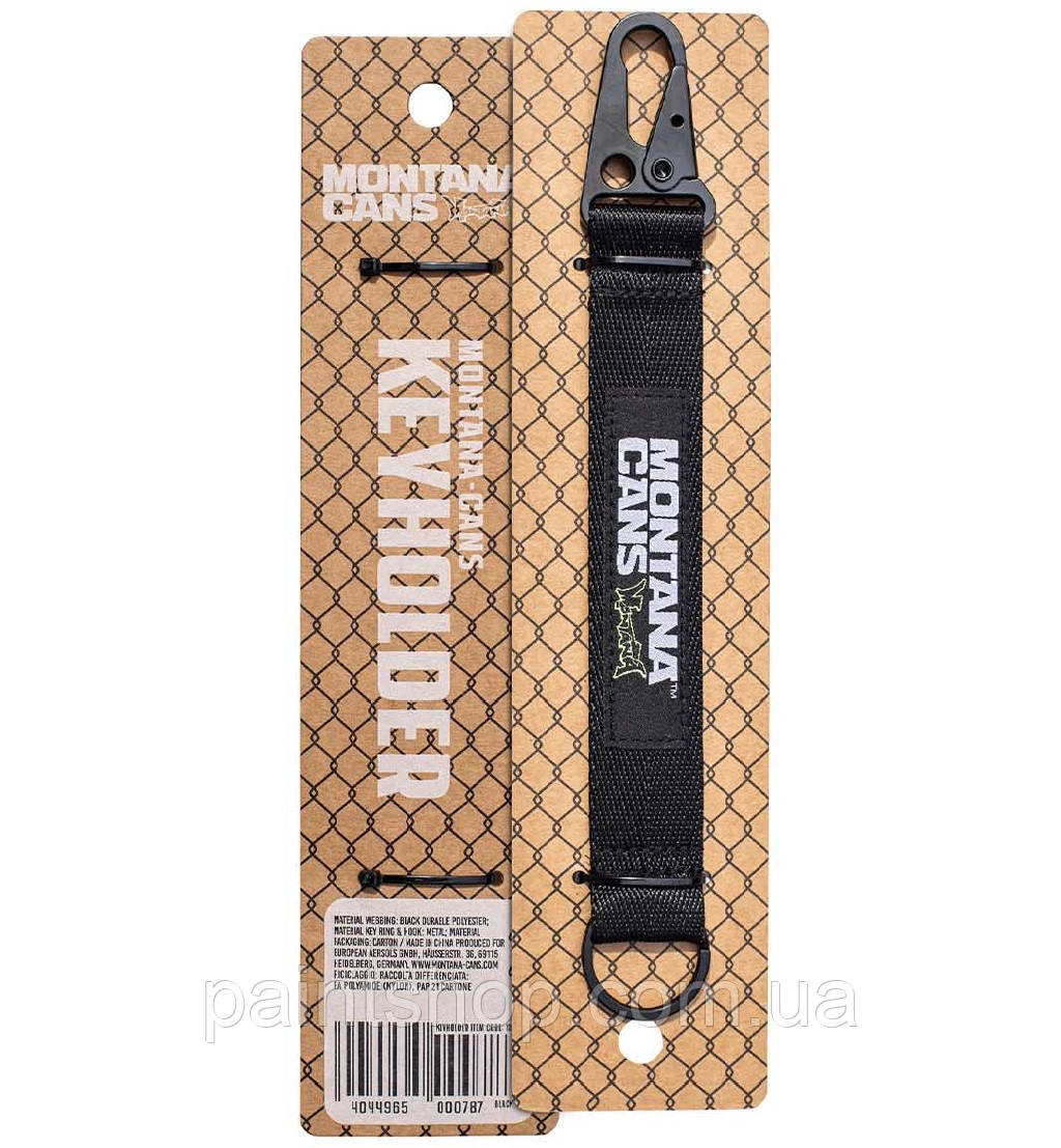 Брелок для ключів Montana Keyholder Чорний