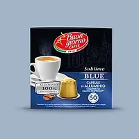 Кофе в капсулах Nespresso Buongiorno Sublime BLUE 50шт