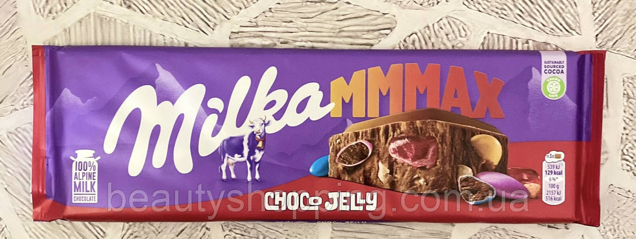 Шоколад Мілка Milka Choco Jelly молочний шоколад з різнокольоровими драже 250g Швейцарія