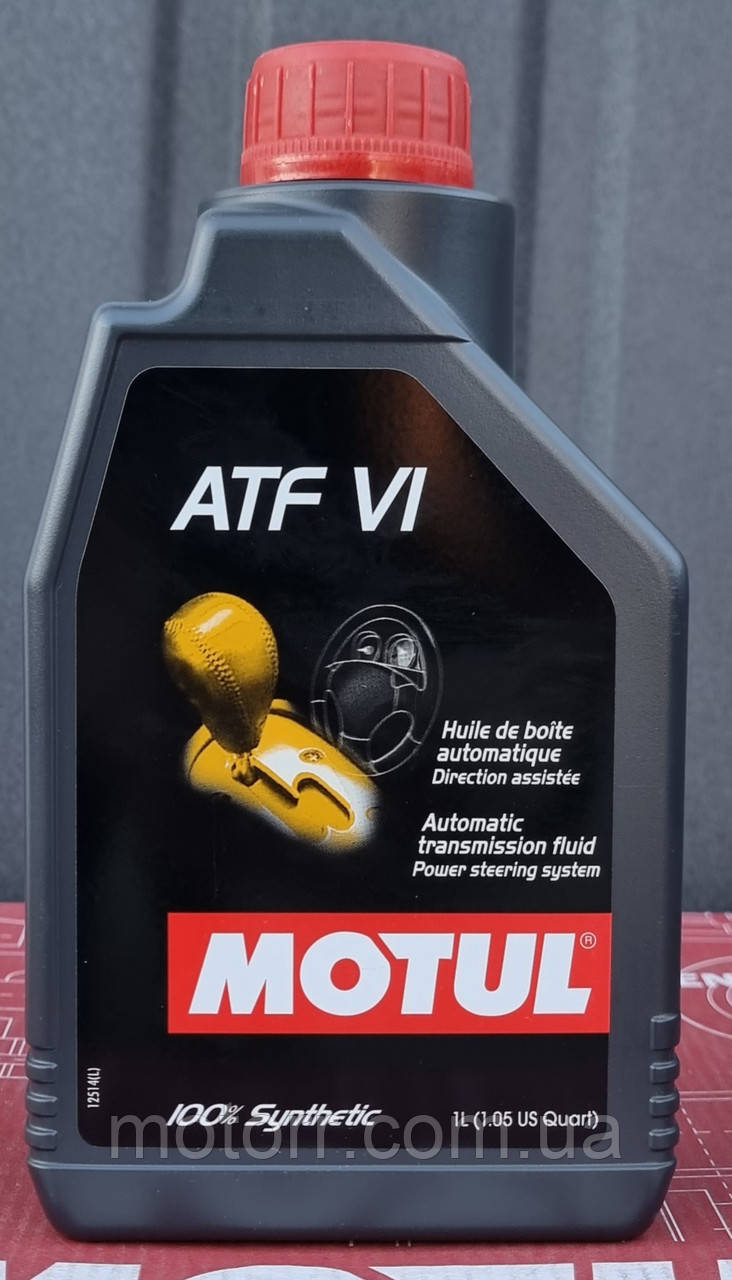 Трансмісійна 100% синтетична рідина Motul ATF VI (1L)