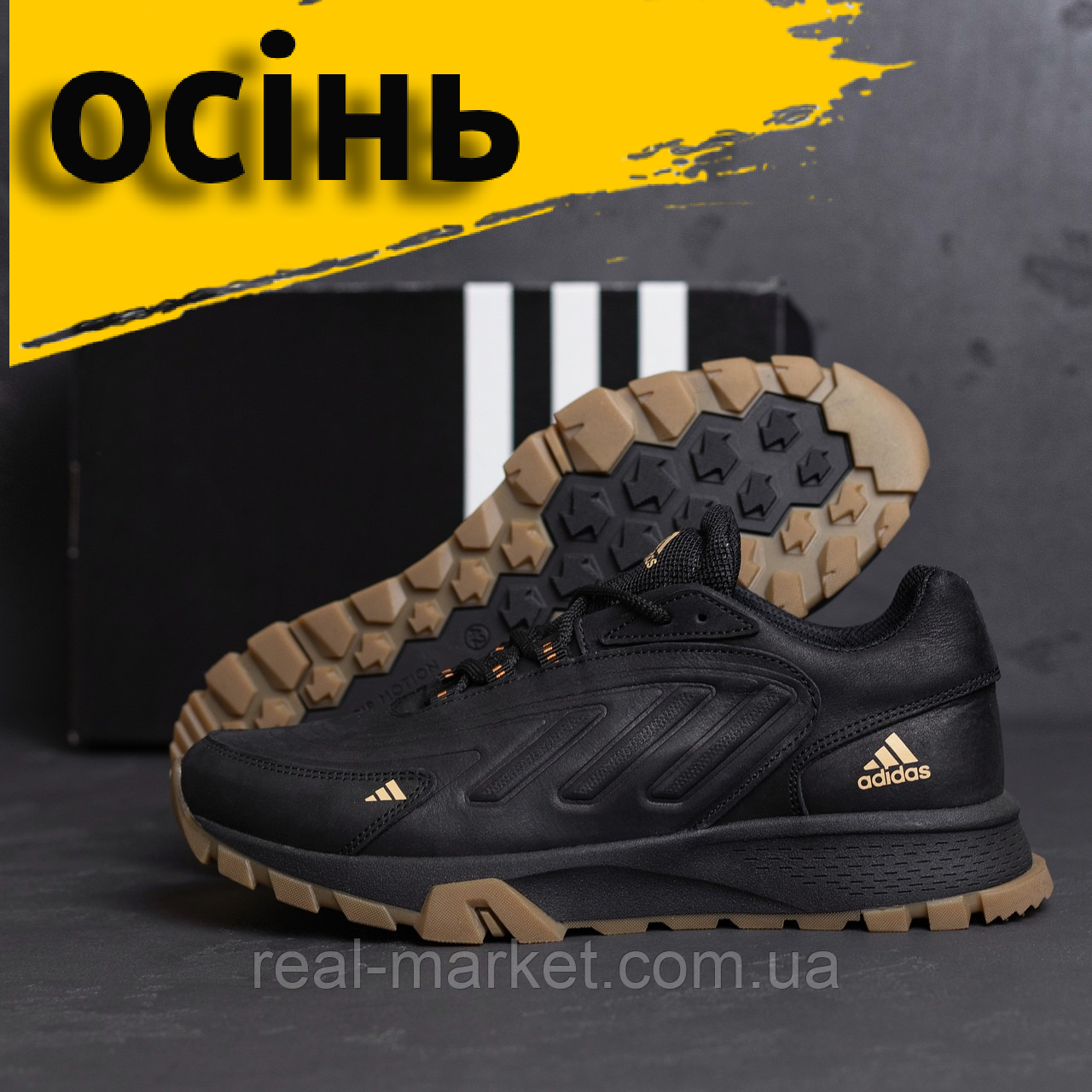 Осінні кросівки чоловічі шкіряні, Спортивні щодня Кросівки осінь-весна демісезонні натуральна шкіра *А-04ч.р*