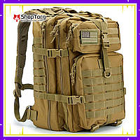 Туристический рюкзак ShopTorg на 40 литров Коричневый Комфортный рюкзак охотника Топ качества