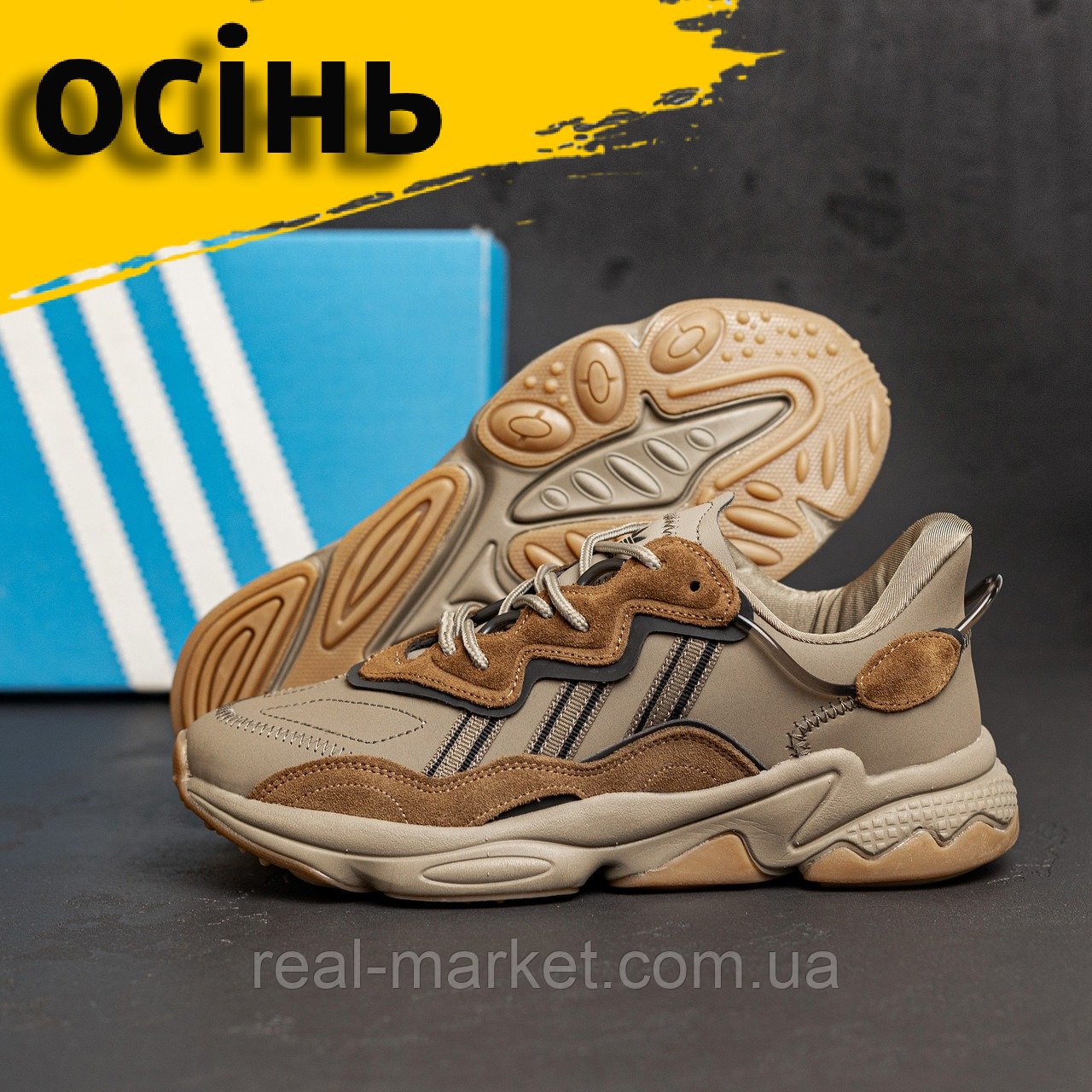 Осінні кросівки чоловічі шкіряні, Спортивні повсякденні Кросівки осінь-весна демісезонні *A 394-1*