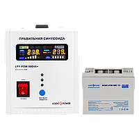 Комплект резервного живлення для котла LogicPower ДБЖ 500 + мультигелева батарея 520W