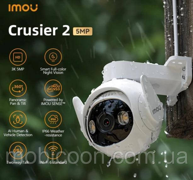 Вулична камера 360 º IMOU Cruiser 2 5MP WiFi IP66, фото 1