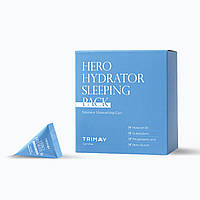 Зволожуюча нічна маска з бета-глюканом Trimay Deep Hydro Sleeping Pack, 3 мл