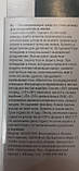 Знежирювальний засіб для посудомийних машин Electrolux, AEG, ZANUSSI 2 пакети по 50 г Італія., фото 3