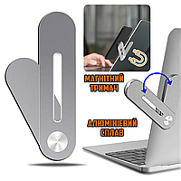 Держатель магнитный складной для телефона Magnetic Holder кронштейн для смартфона на крышку ноутбука IND