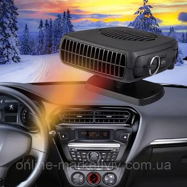 Автомобильный обогреватель салона 200W Air Heater Fan + Подарок Автозарядка Toocki / Дуйка от прикуривателя - фото 2 - id-p2018566648