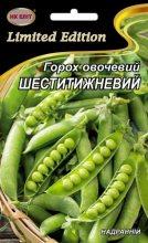 Горох Шестинедельний 20г, фото 1