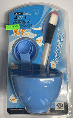 Набір для косметичних масок 4 в 1 (малий)