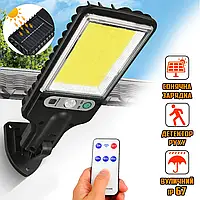 Уличный фонарь на солнечной батарее с пультом Solar Light SL6163-117COB настенный, датчик движения IND