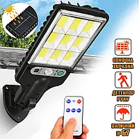 Уличный фонарь на солнечной батарее с пультом Solar Light SL6164-108COB настенный, датчик движения IND