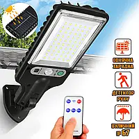 Уличный фонарь на солнечной батарее с пультом Solar Light SL6162-60SMD настенный с датчиком движения IND