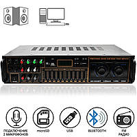 Підсилювач потужності звуку Amplifier 663AV з Блютуз, FM тюннером і караоке, підсилювач звуку на 2 каналу IND