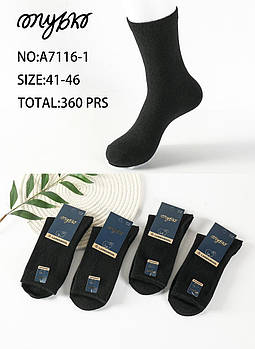 Чоловічі шерстяні зимові високі шкарпетки Mybko (чорний)