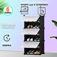 Складной пластиковый шкаф модульный DIY storge 96 органайзер для хранения обуви, одежды IND