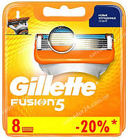 Gillette Fusion 8 шт. в упаковке сменные кассеты для бритья
