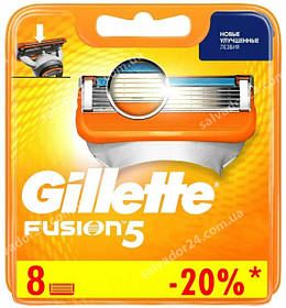 Gillette Fusion 8 шт. в пакованні змінні касети для гоління