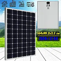 Солнечная панель батарея Solar Panel 250W 164x99.2х3.5см монокристалическая автономного энергоснабжения ERG