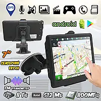 Автомобильный GPS навигатор Android A721 512mb\8gb экран 7", FM трансмиттер, мультимедийный, microSD IND