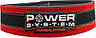 Пояс для важкої атлетики Power System Stronglift PS-3840 Black/Red S/M, фото 4