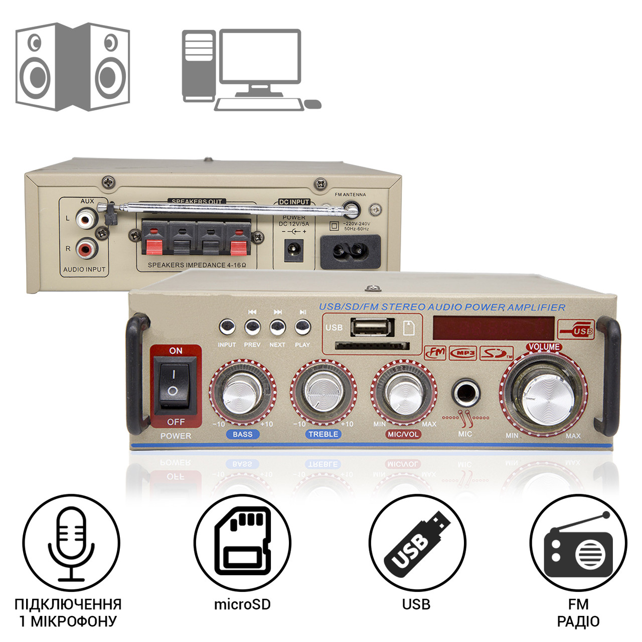 Усилитель звука стационарный Xplod 0909 Amplifier с FM-радио, USB, SD кардридером и пультом Д/У IND - фото 1 - id-p2018531244