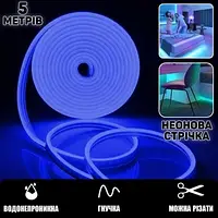 Стрічка Силіконова LED NEON Синя 5M Blue | Магія кольору в кожен дім! | Ексклюзив Світлодіодна смуга 12V-220V