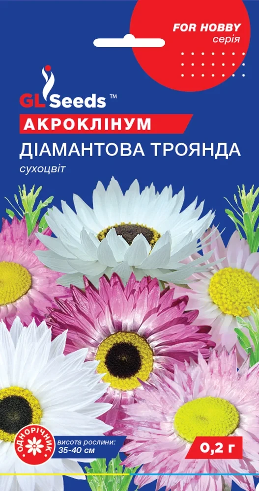 Акроклінум Діамантова Троянда 0.2г