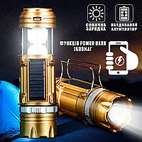 Кемпинговый фонарь светодиодный LED Camp Light SB-9688Solar аккумуляторный с солнечной панелью и USB ERG
