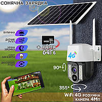 Уличная Wi-Fi камера видеонаблюдения 4G с солнечной панелью VC3 4Мп, Sim, вращение, PIR + Карта 64Гб IND