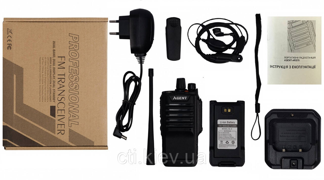 AGENT AR-S78 BLACK UHF РАДІОСТАНЦІЯ