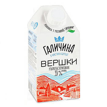 Вершки 33% Галичина 500г