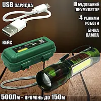 Карманный аккумуляторный LED фонарик XBalog DS500lm,Q5+COB 3 режима, влагозащищенный Camouflage IND