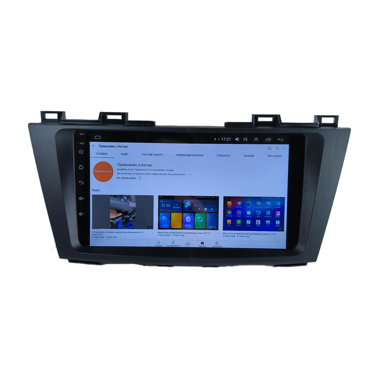 Штатна Магнітола Mazda 5 2010-2015 на Android Модель MT6580-WiFi-Base-1