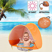 Пляжная детская палатка с бассейном тент пляжный для детей PoolBaby Оранжевая детский бассейн на пляж IND