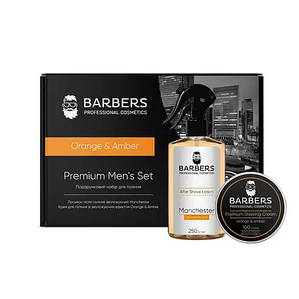 Подарунковий набір для гоління Orange & Amber Barbers