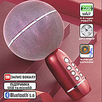 Беспроводной караоке микрофон Bluetooth Yaso 08YS детский микрофон для пения Розовый IND