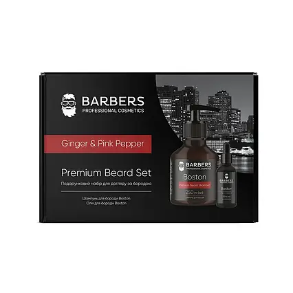 Подарунковий набір для догляду за бородою Ginger & Pink Papper Barbers